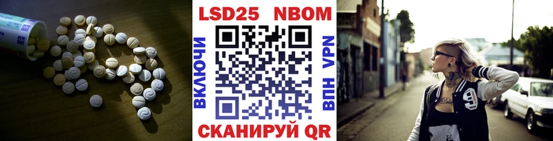 ЛСД экстази кислота  купить   Приморск 