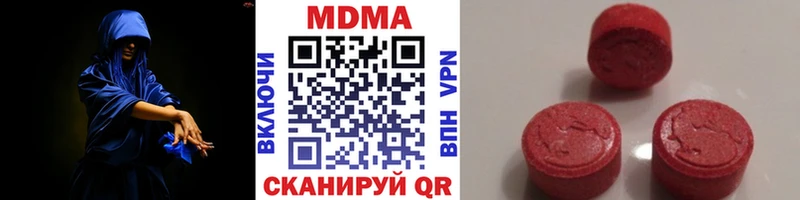 МДМА Molly  нарко площадка как зайти  Приморск 