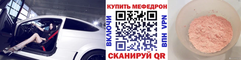 гидра tor  магазин продажи наркотиков  Приморск  Меф мяу мяу 