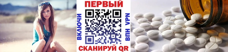 Метамфетамин Methamphetamine  где купить наркоту  Приморск 