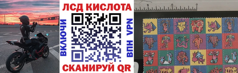 Марки N-bome 1,5мг  Приморск 
